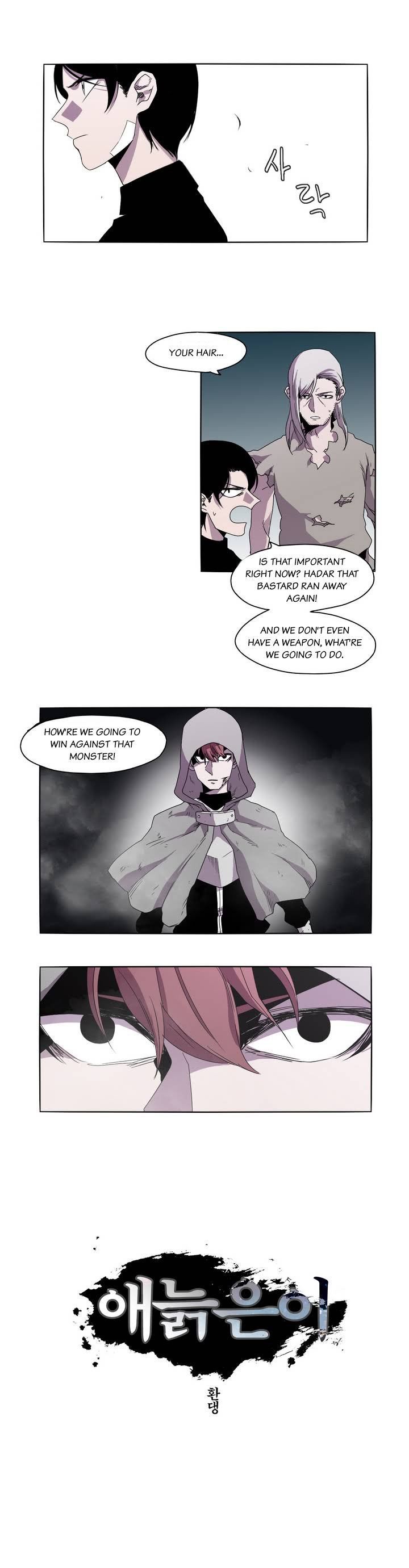 Epic Of Gilgamesh Chapter 18 page 1 - 