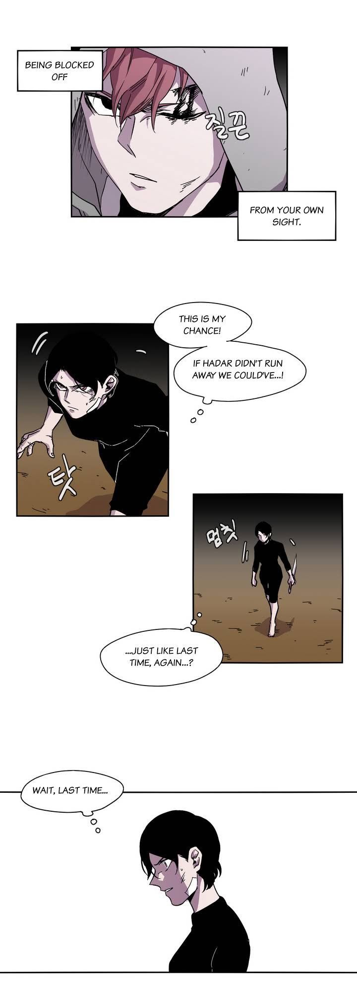 Epic Of Gilgamesh Chapter 18 page 18 - 