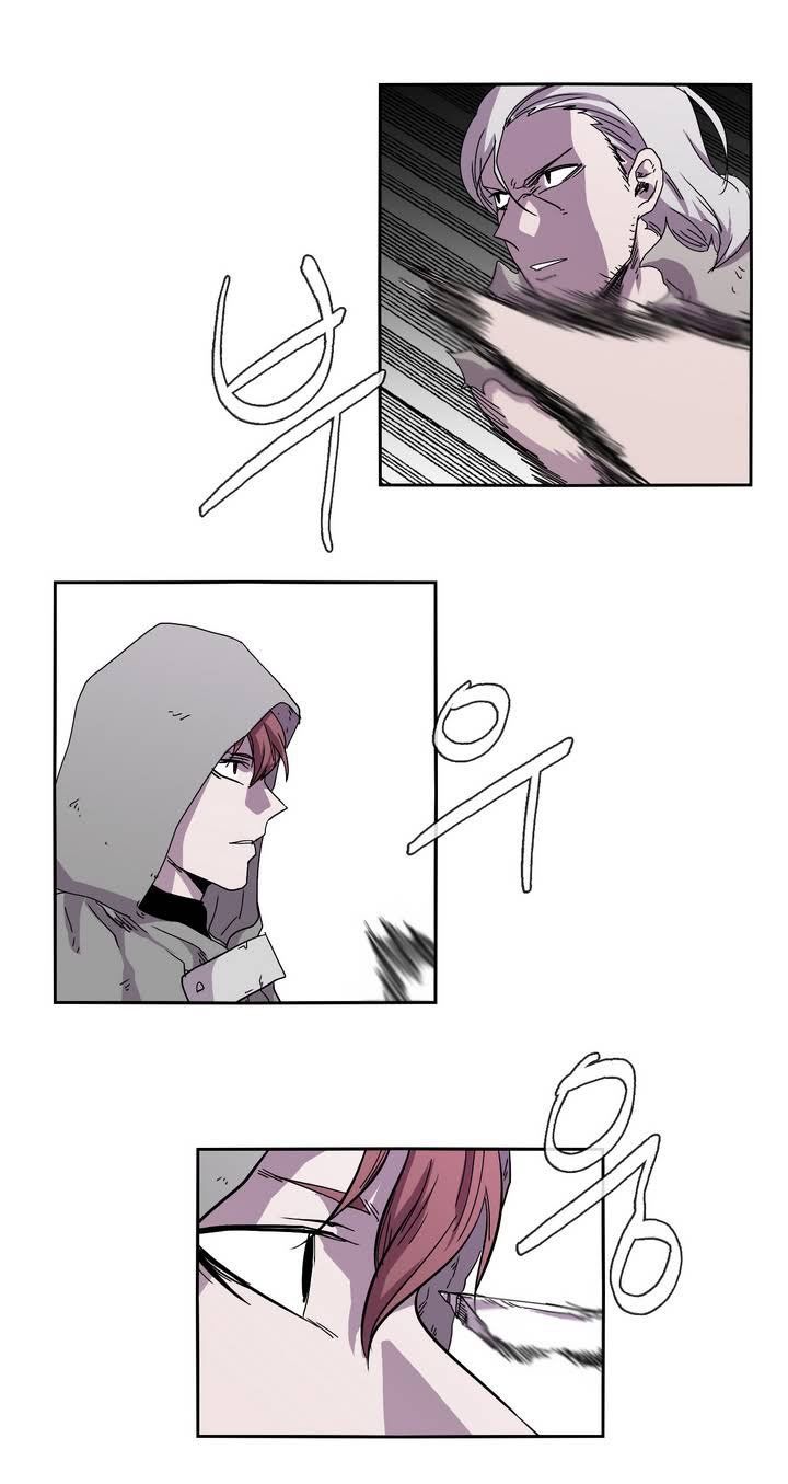 Epic Of Gilgamesh Chapter 19 page 5 - 