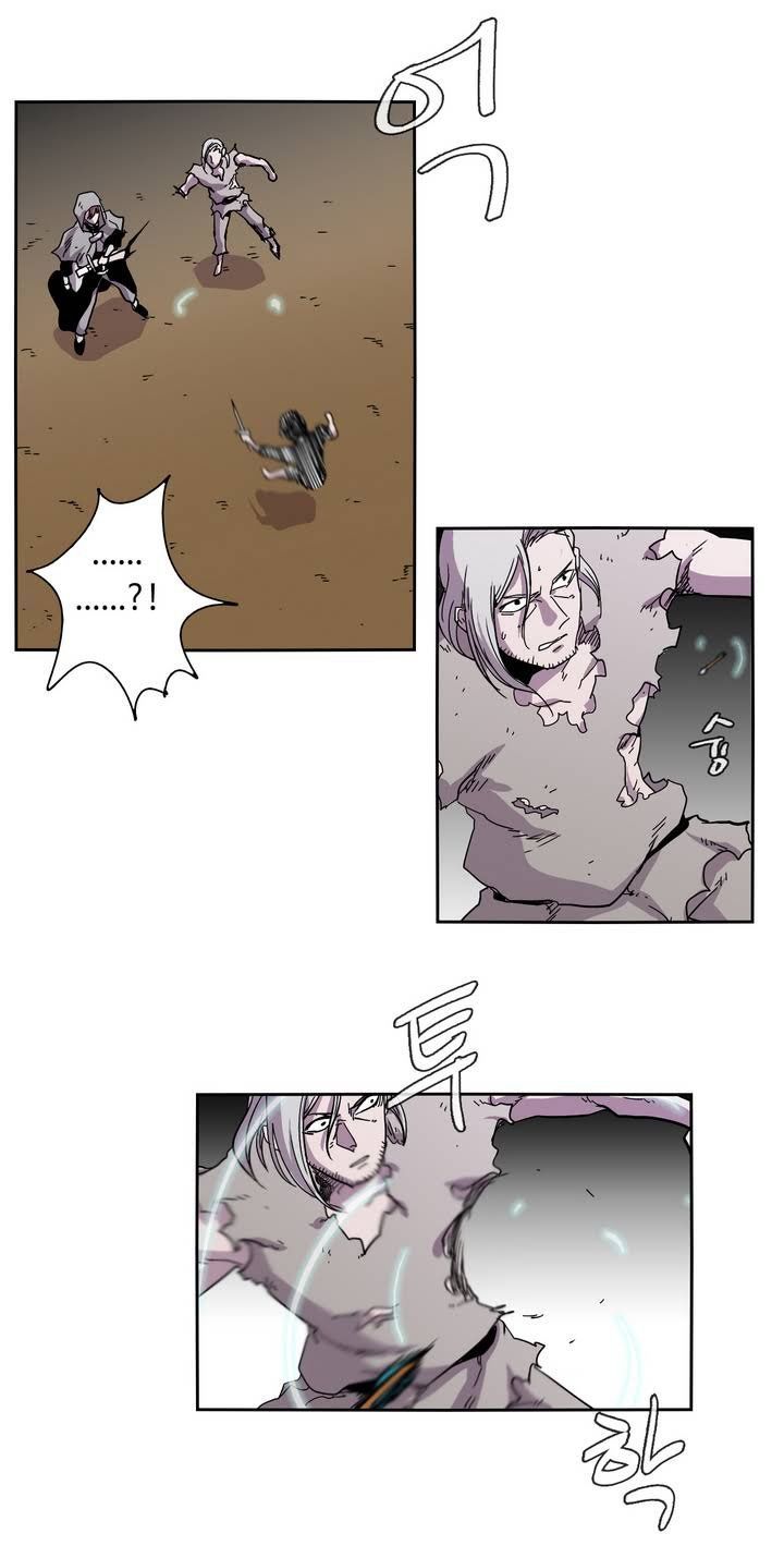 Epic Of Gilgamesh Chapter 19 page 8 - 