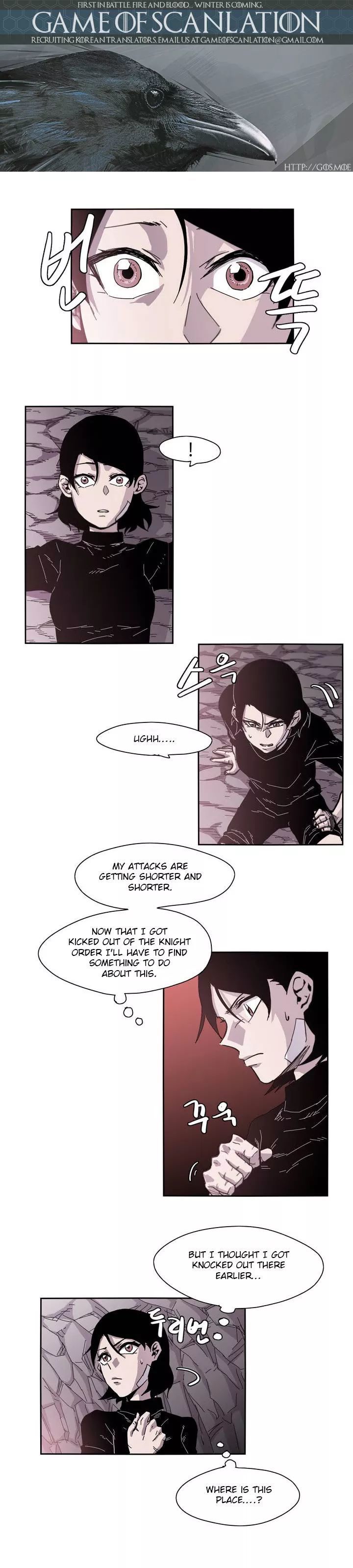Epic Of Gilgamesh Chapter 2 page 2 - 
