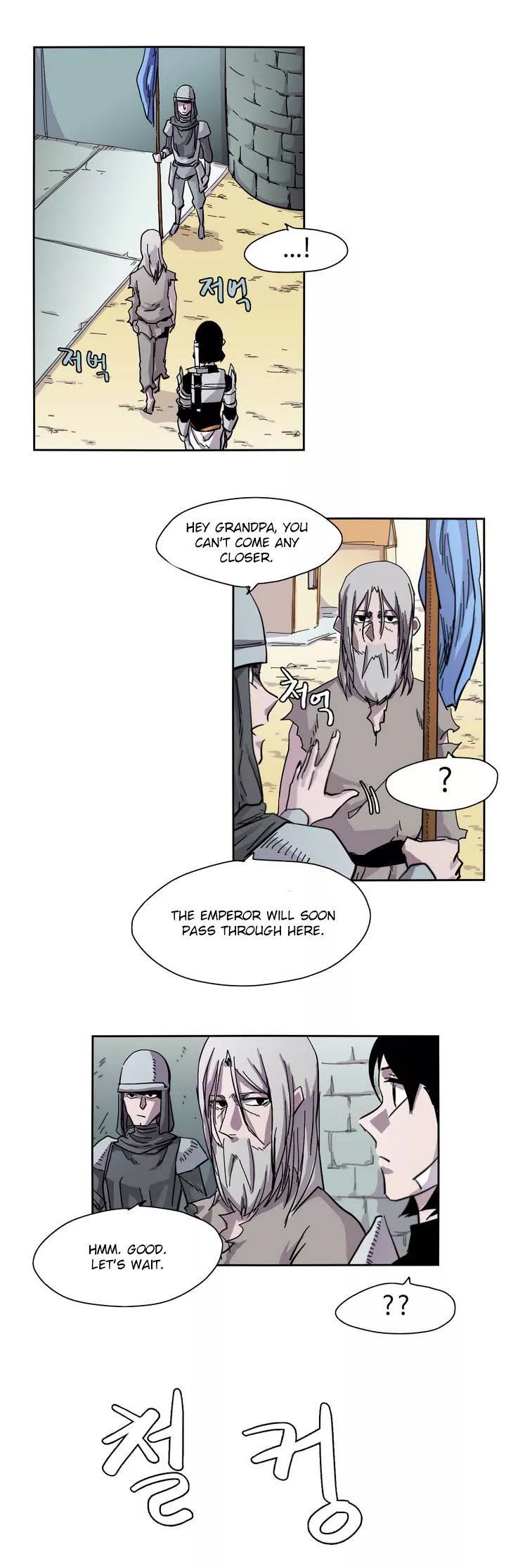 Epic Of Gilgamesh Chapter 2 page 15 - 