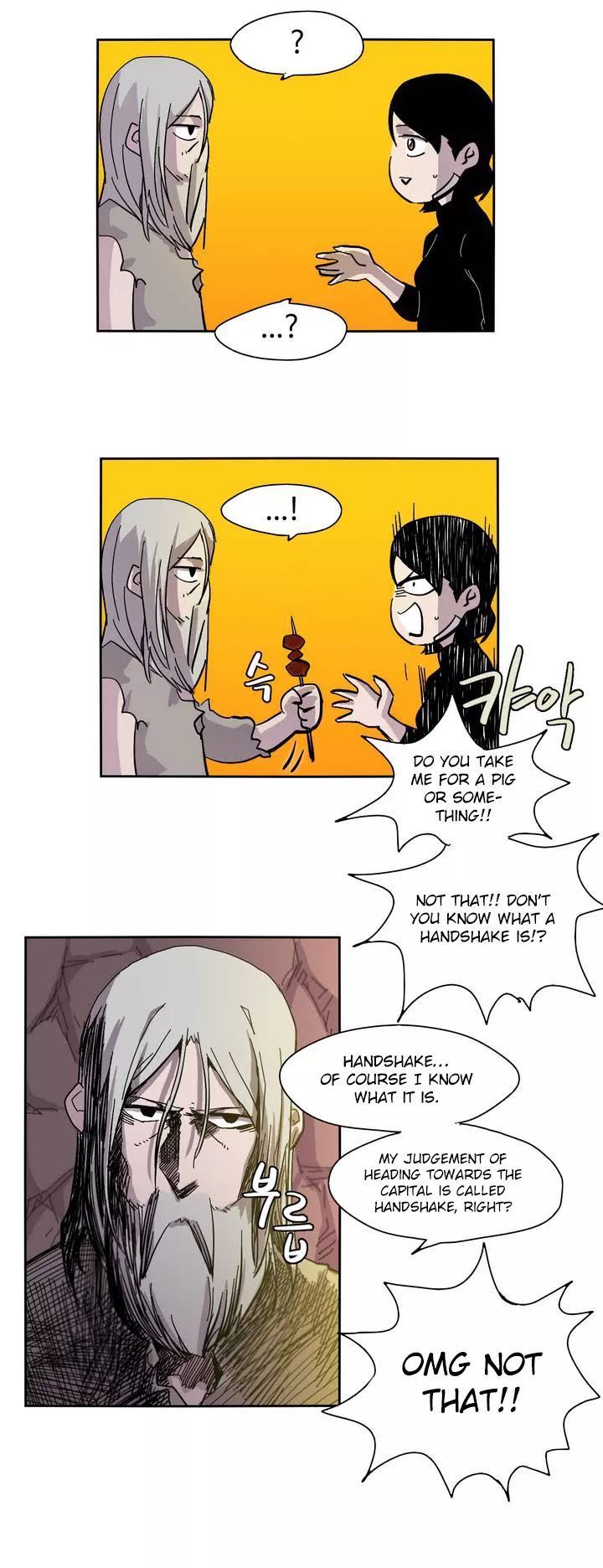 Epic Of Gilgamesh Chapter 2 page 8 - 