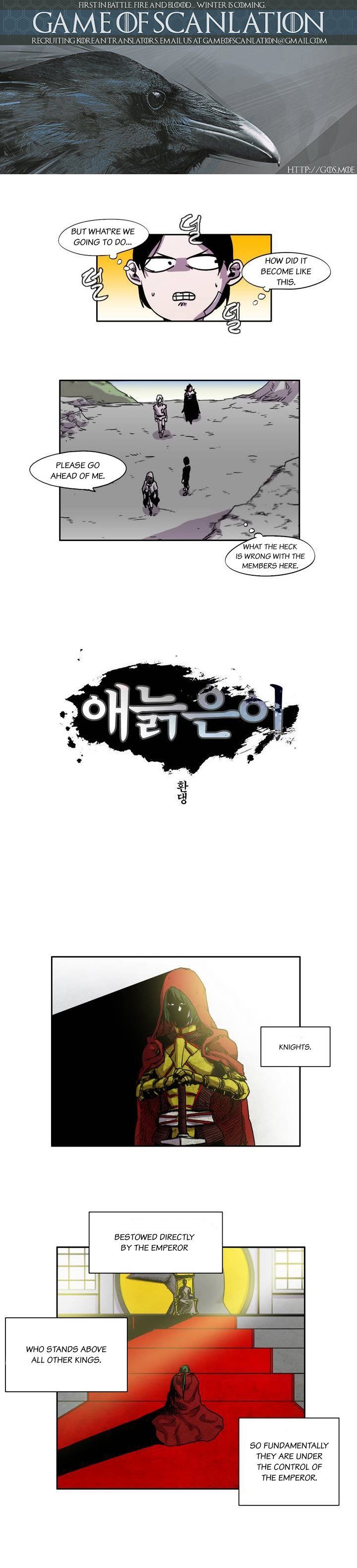 Epic Of Gilgamesh Chapter 20 page 2 - 
