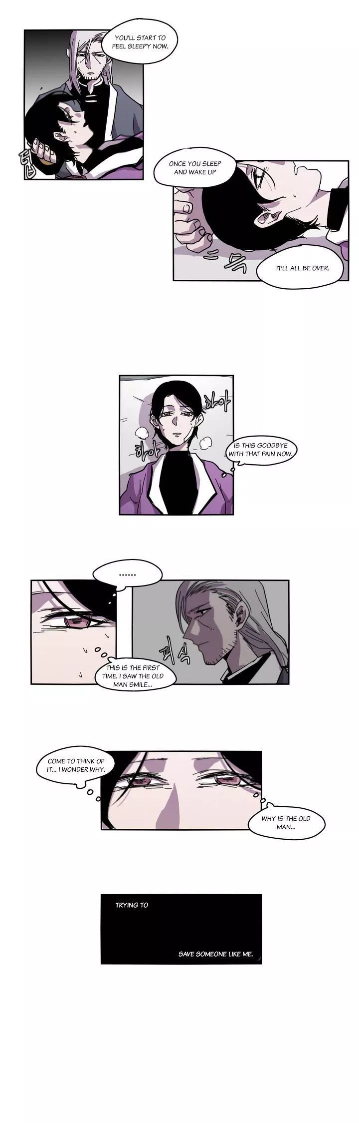 Epic Of Gilgamesh Chapter 23 page 11 - 