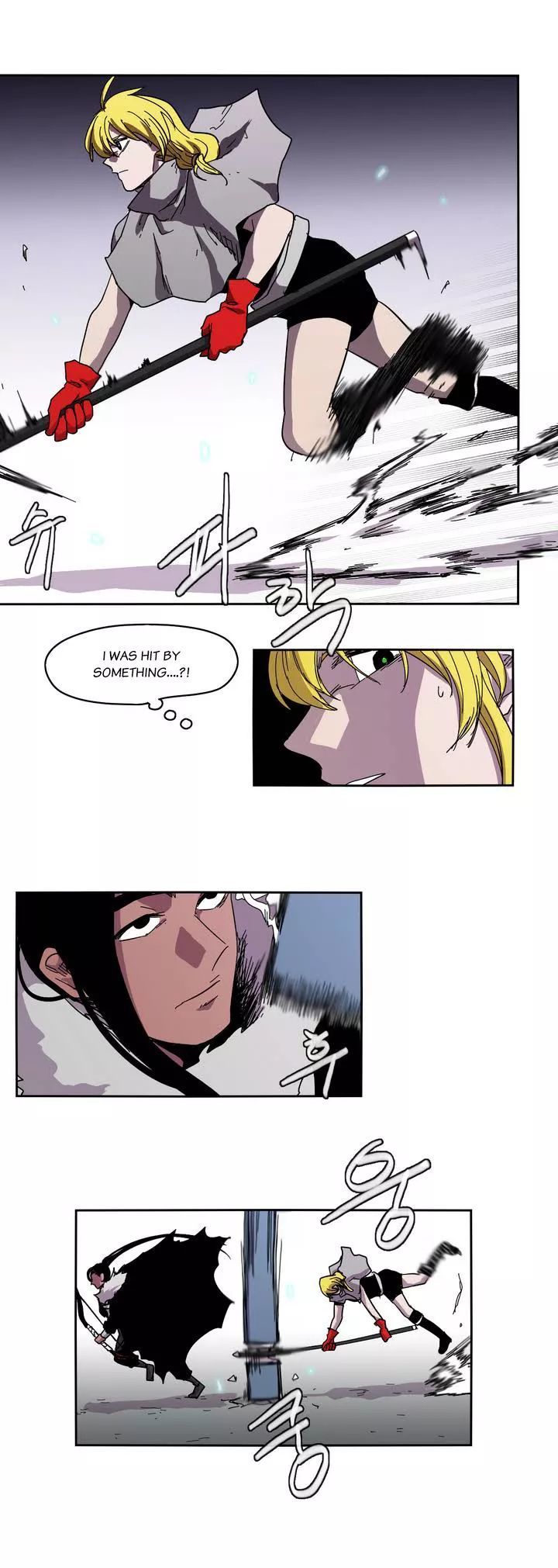 Epic Of Gilgamesh Chapter 24 page 11 - 
