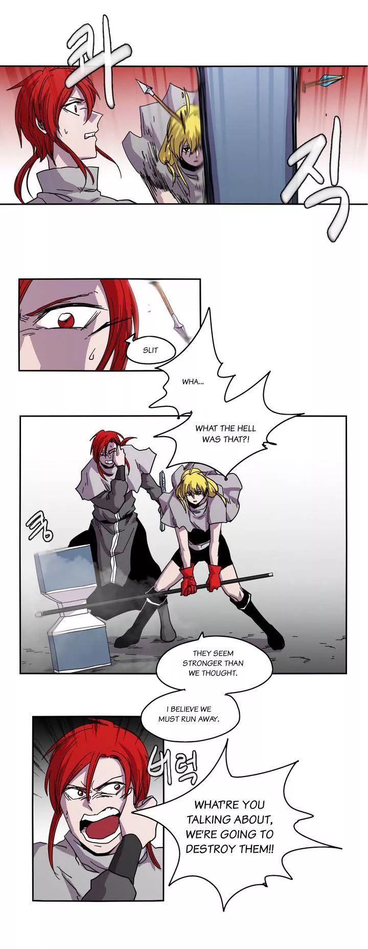 Epic Of Gilgamesh Chapter 24 page 6 - 
