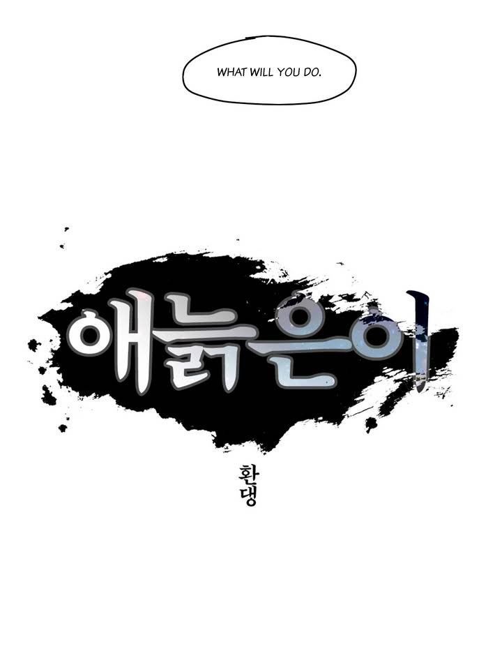 Epic Of Gilgamesh Chapter 26 page 7 - 