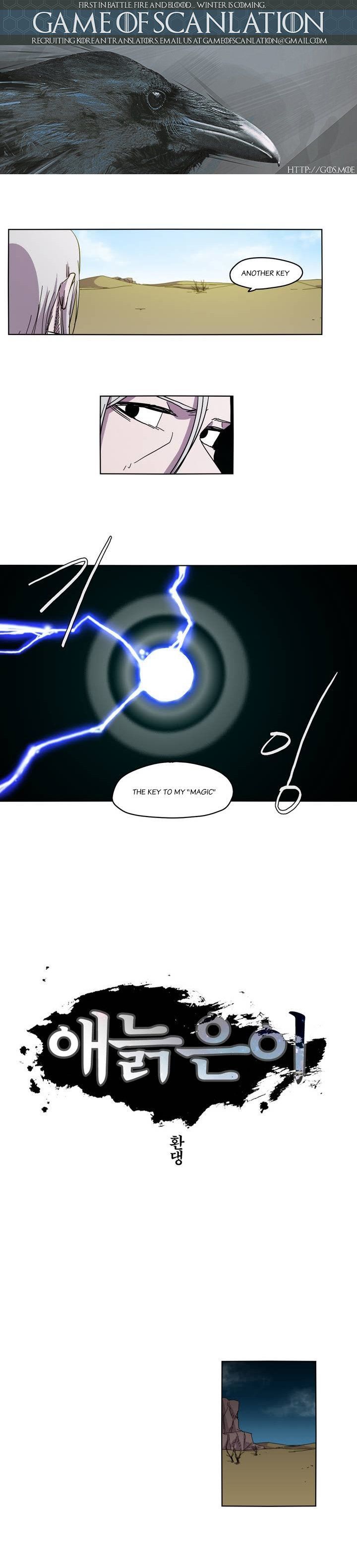 Epic Of Gilgamesh Chapter 27 page 2 - 