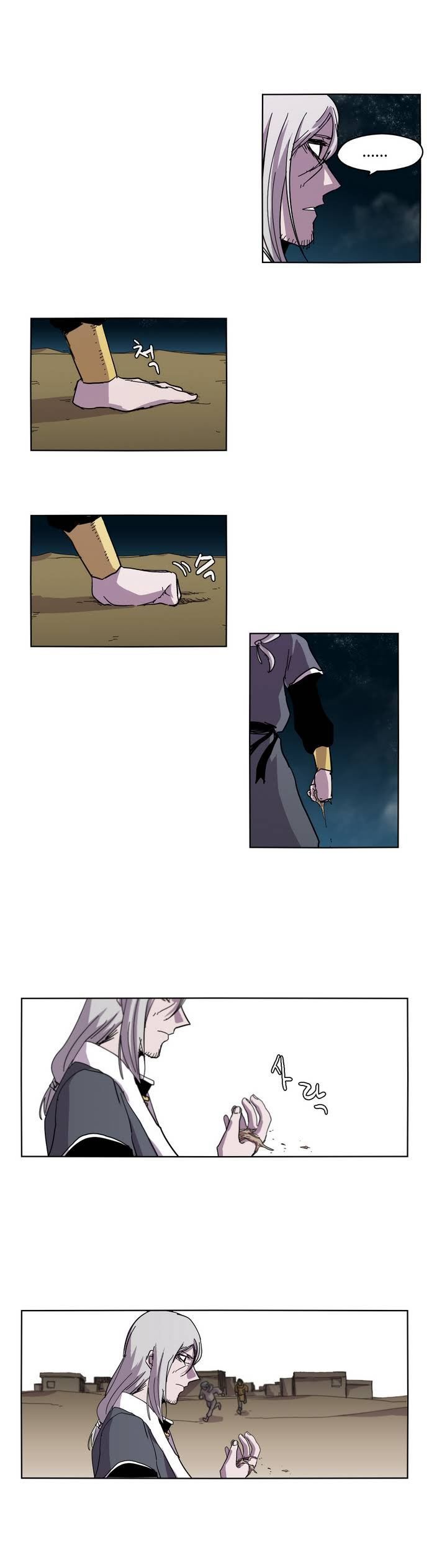 Epic Of Gilgamesh Chapter 27 page 11 - 