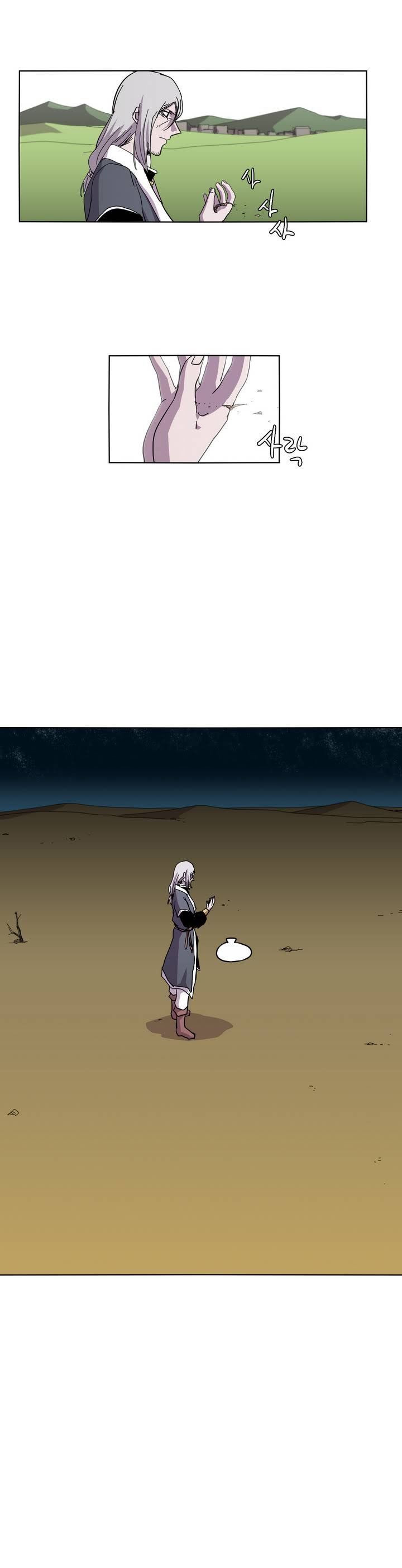 Epic Of Gilgamesh Chapter 27 page 12 - 