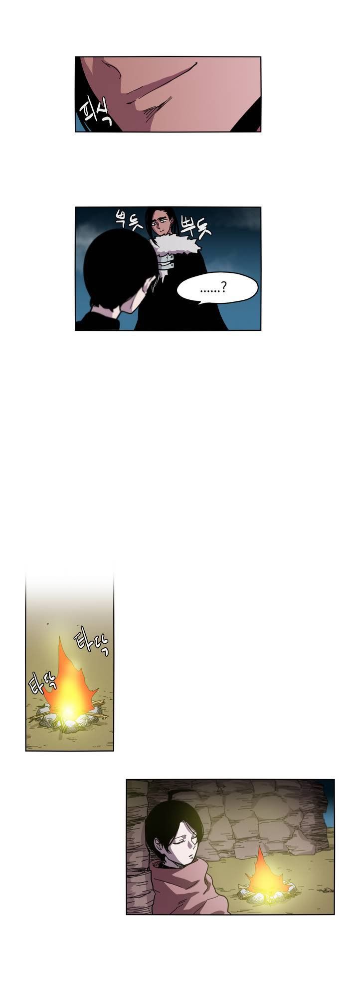 Epic Of Gilgamesh Chapter 27 page 9 - 