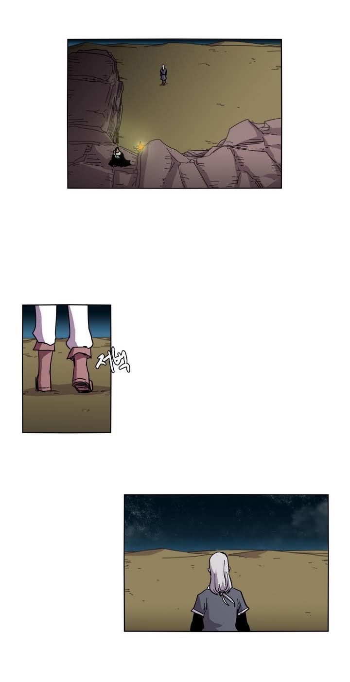 Epic Of Gilgamesh Chapter 27 page 10 - 