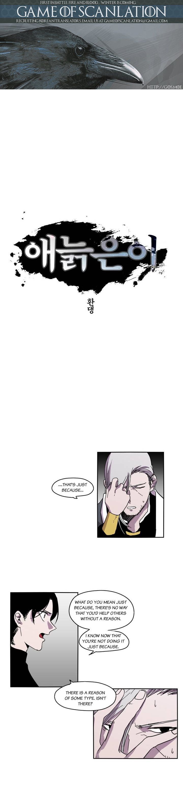 Epic Of Gilgamesh Chapter 28 page 2 - 
