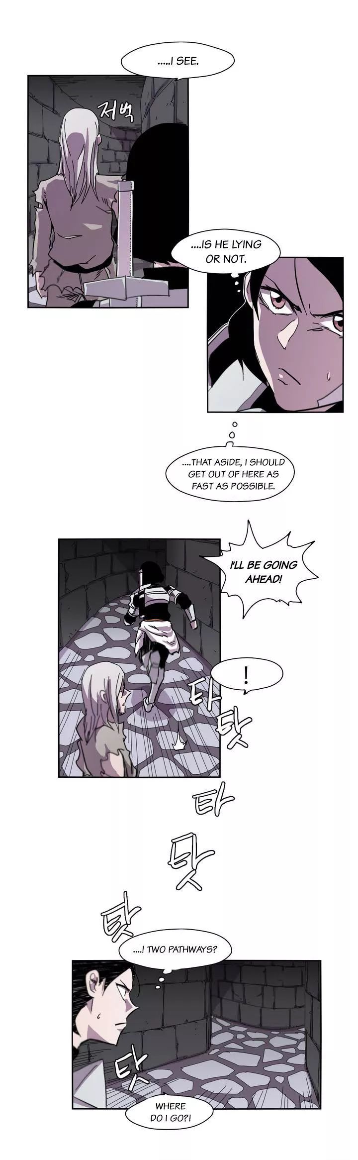 Epic Of Gilgamesh Chapter 3 page 18 - 