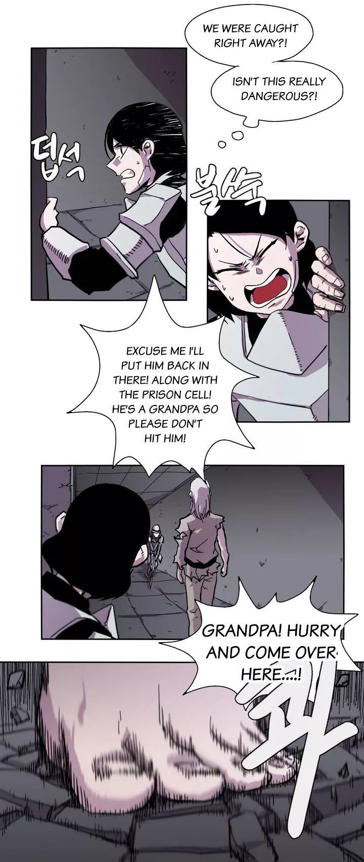 Epic Of Gilgamesh Chapter 3 page 10 - 