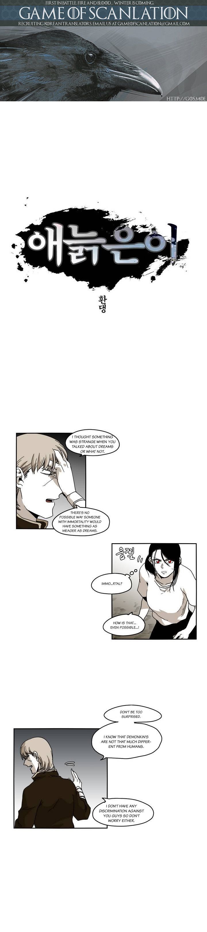 Epic Of Gilgamesh Chapter 31 page 2 - 