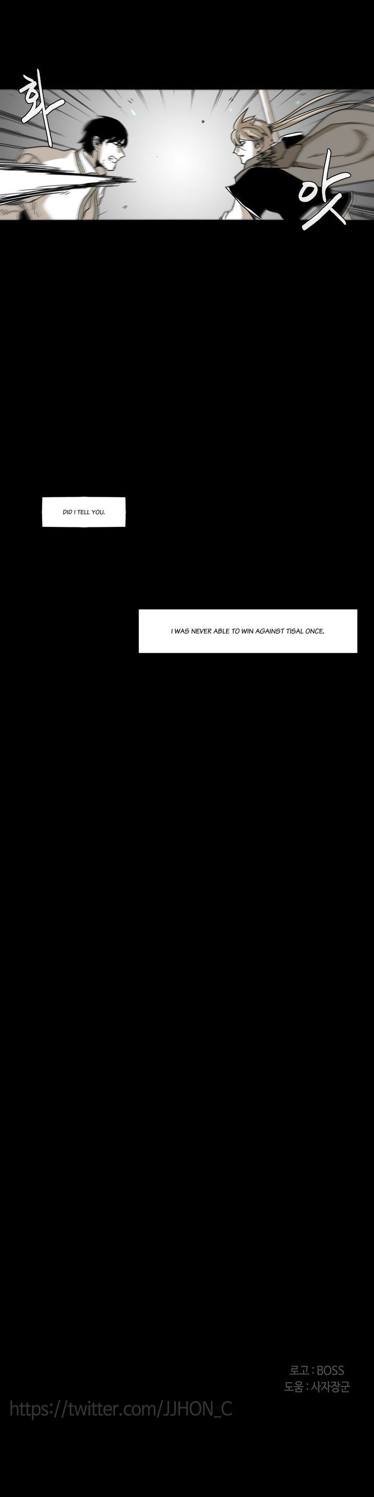 Epic Of Gilgamesh Chapter 32 page 20 - 