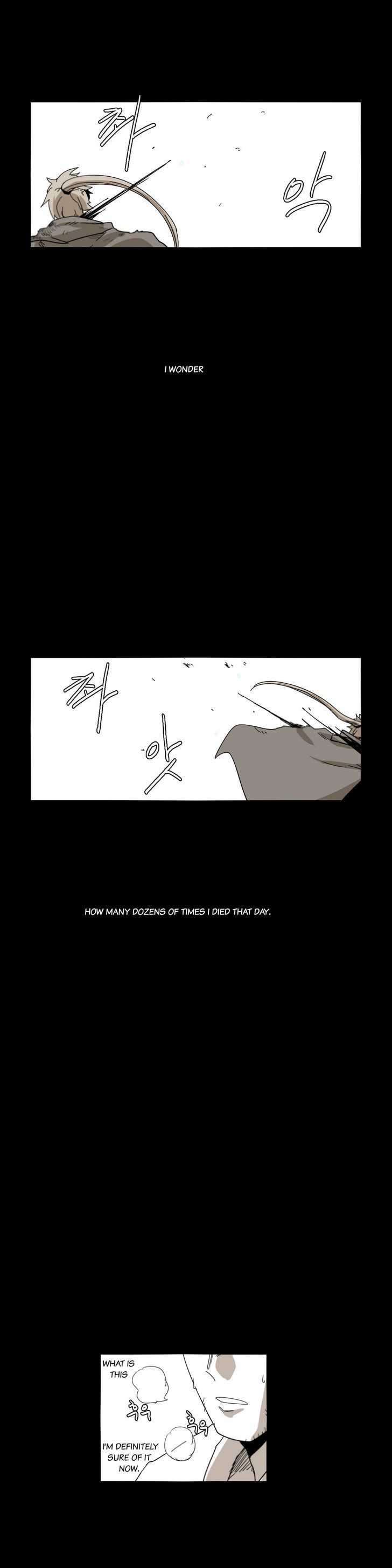 Epic Of Gilgamesh Chapter 33 page 1 - 