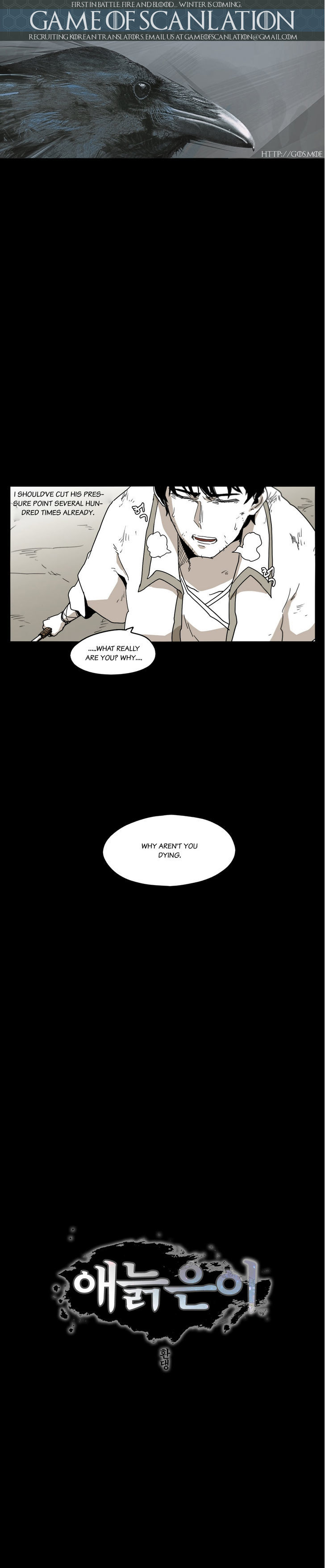 Epic Of Gilgamesh Chapter 33 page 2 - 