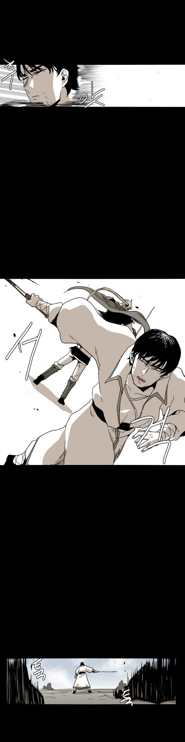 Epic Of Gilgamesh Chapter 33 page 7 - 