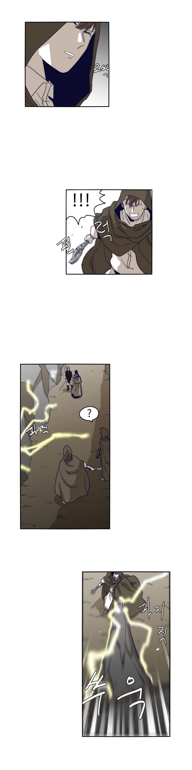 Epic Of Gilgamesh Chapter 36 page 16 - 