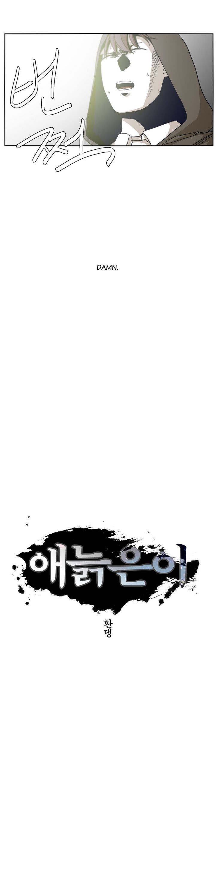 Epic Of Gilgamesh Chapter 38 page 3 - 