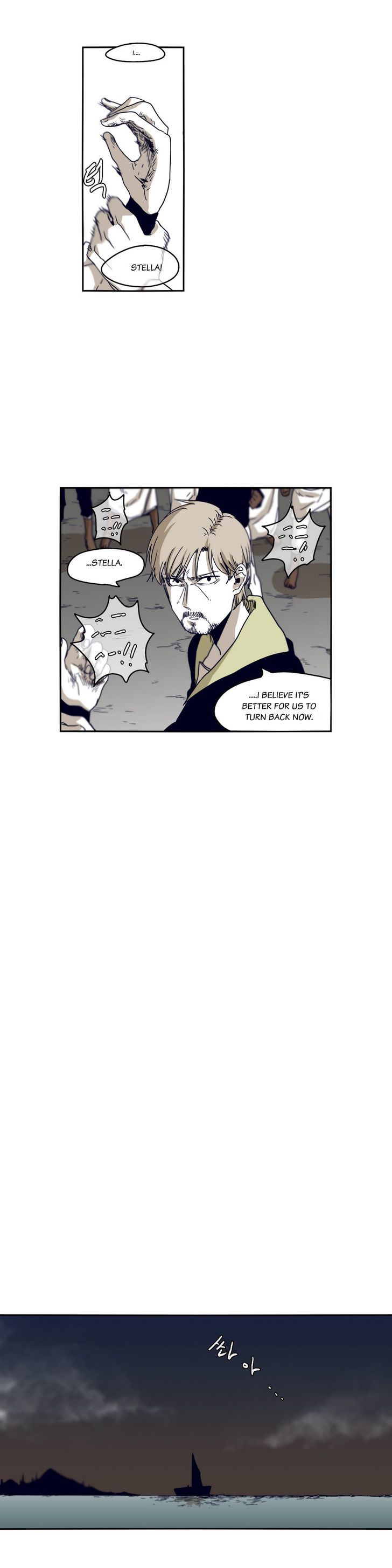 Epic Of Gilgamesh Chapter 39 page 11 - 