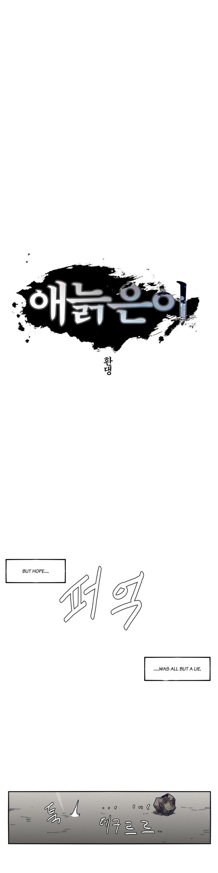 Epic Of Gilgamesh Chapter 39 page 3 - 