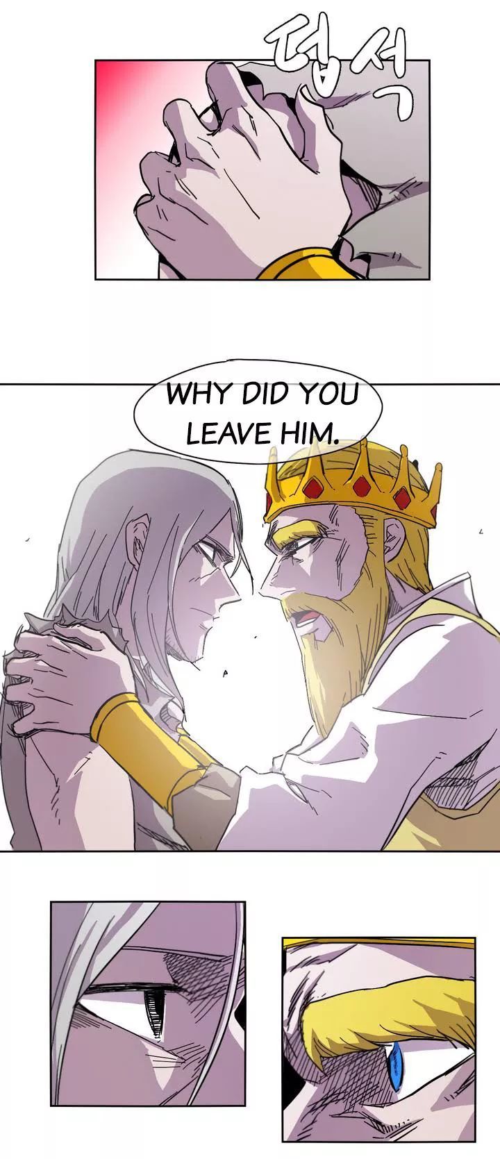 Epic Of Gilgamesh Chapter 4 page 15 - 