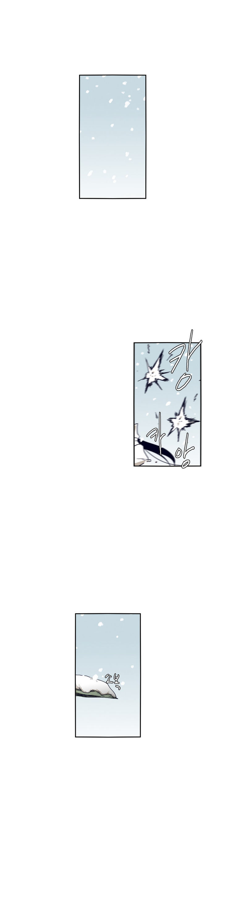 Epic Of Gilgamesh Chapter 40 page 1 - 