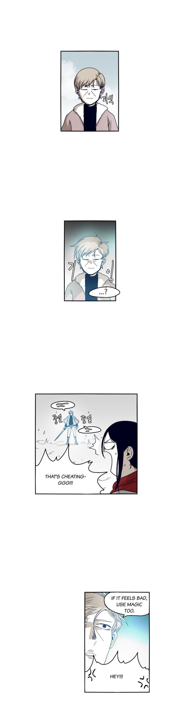 Epic Of Gilgamesh Chapter 40 page 16 - 
