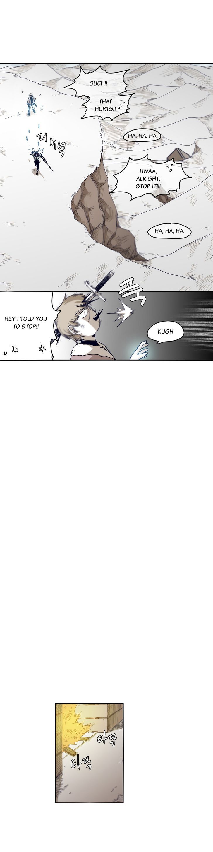 Epic Of Gilgamesh Chapter 40 page 17 - 