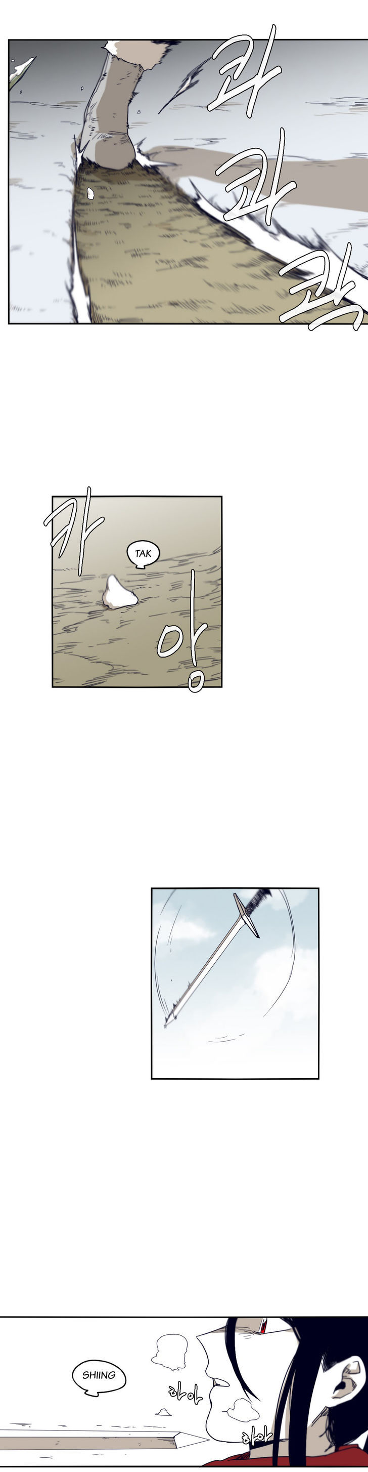 Epic Of Gilgamesh Chapter 40 page 3 - 