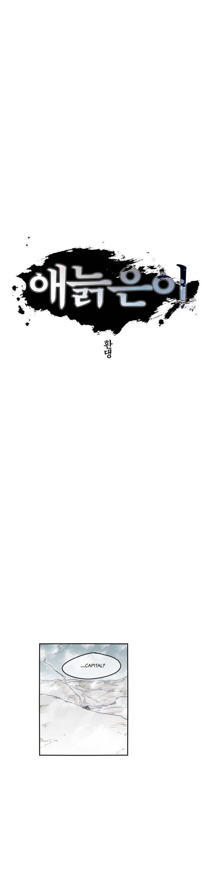 Epic Of Gilgamesh Chapter 41 page 4 - 