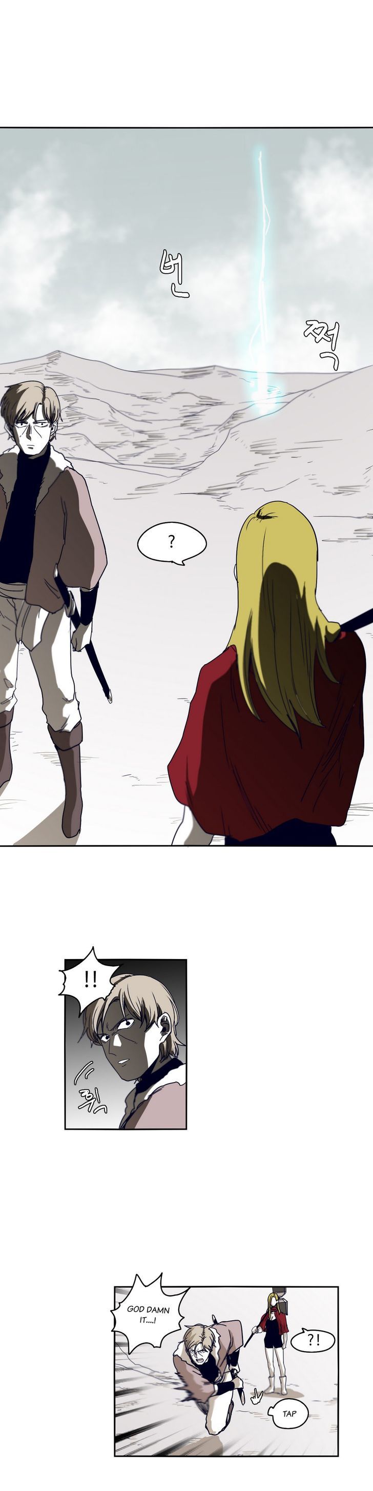 Epic Of Gilgamesh Chapter 42 page 14 - 