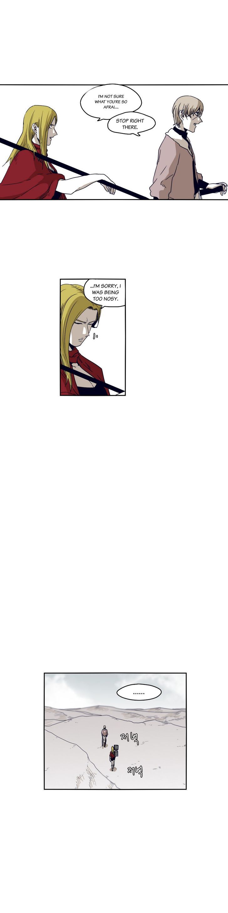 Epic Of Gilgamesh Chapter 42 page 6 - 