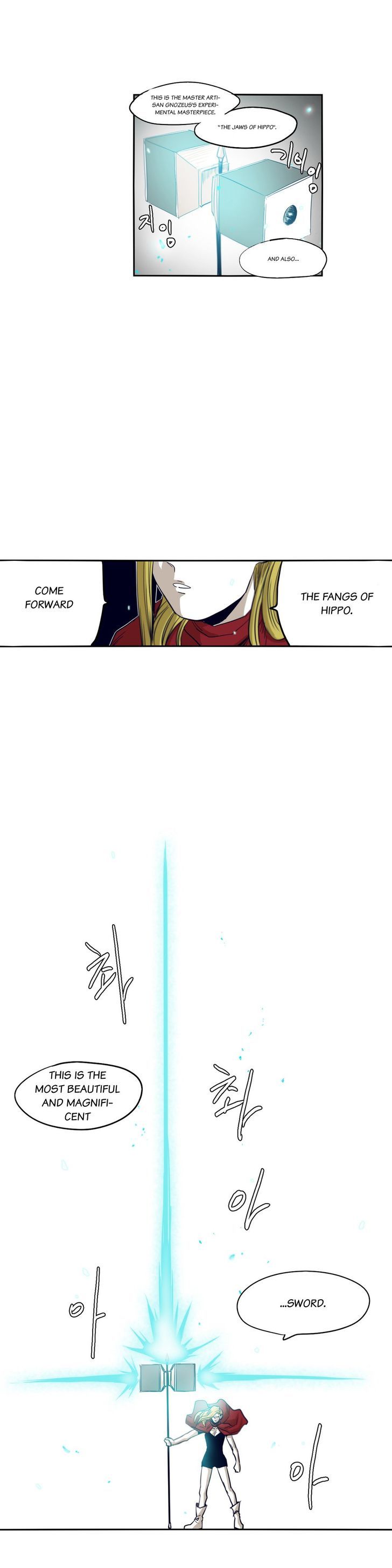 Epic Of Gilgamesh Chapter 43 page 20 - 