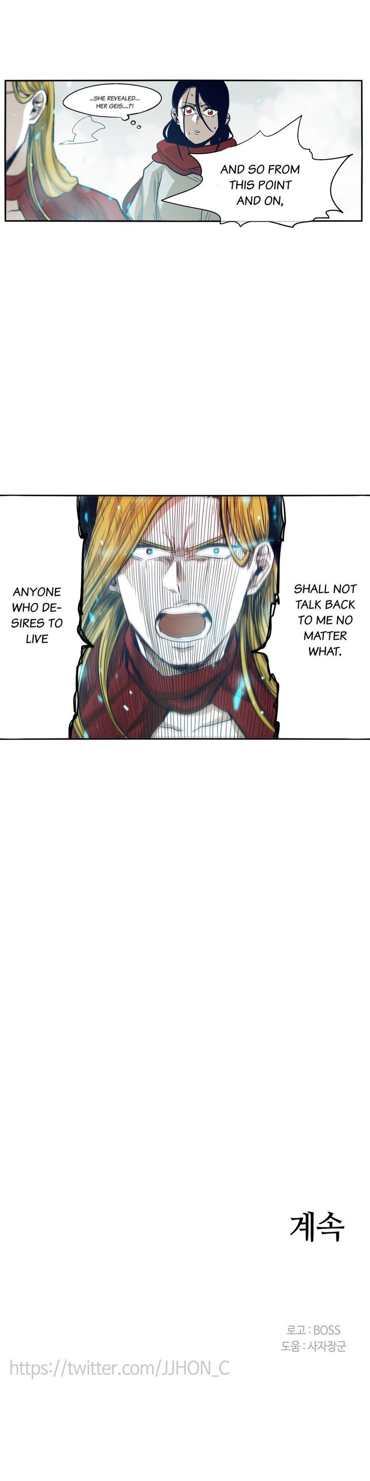 Epic Of Gilgamesh Chapter 43 page 23 - 