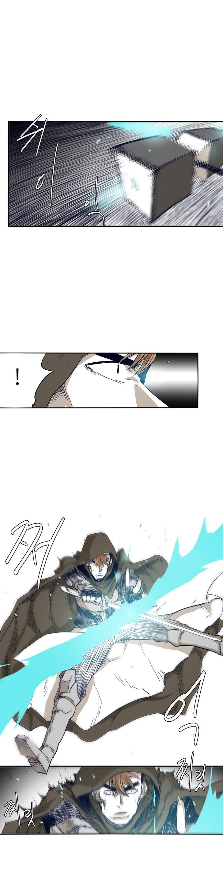 Epic Of Gilgamesh Chapter 44 page 1 - 