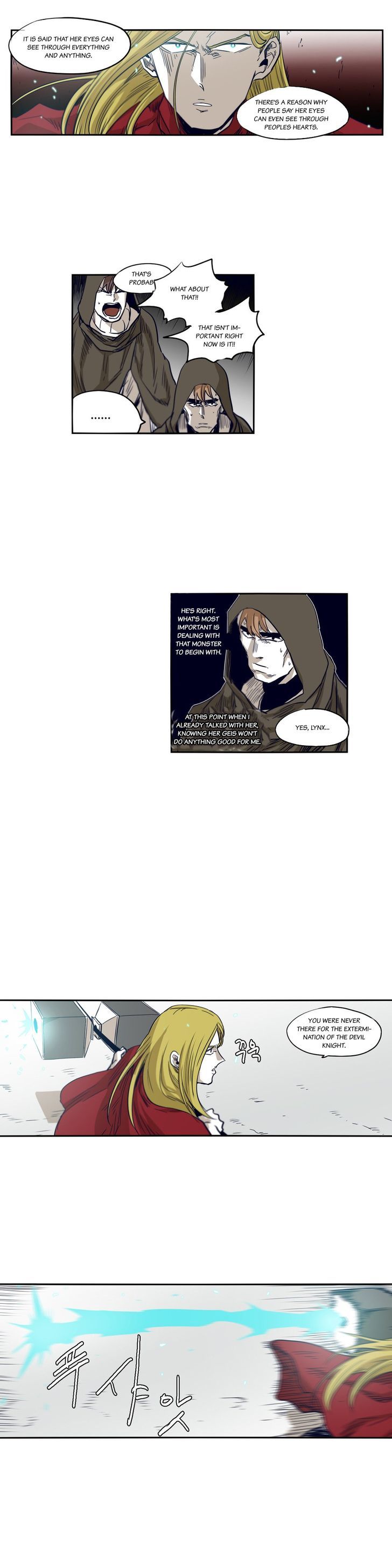 Epic Of Gilgamesh Chapter 44 page 3 - 