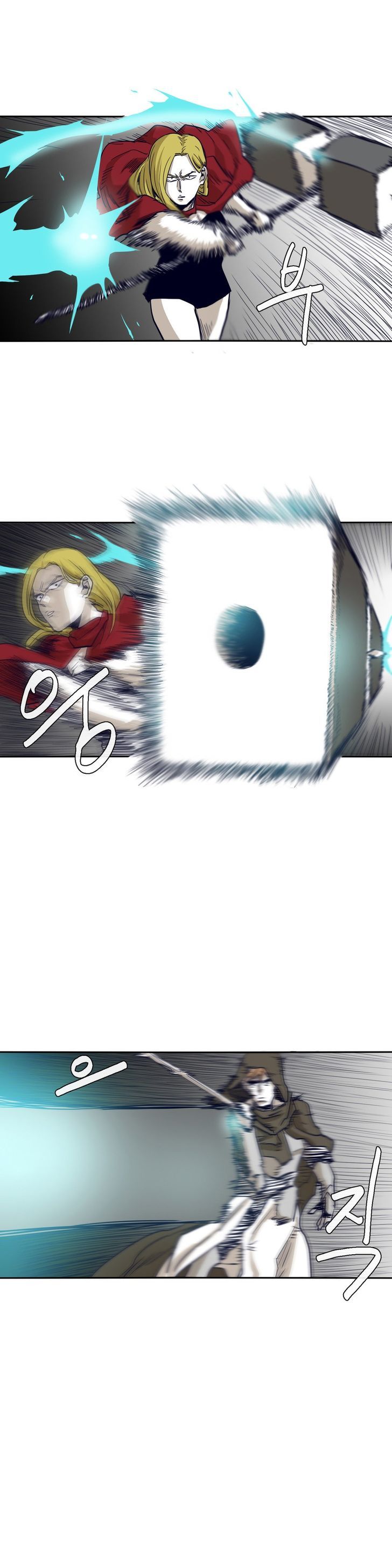 Epic Of Gilgamesh Chapter 44 page 6 - 