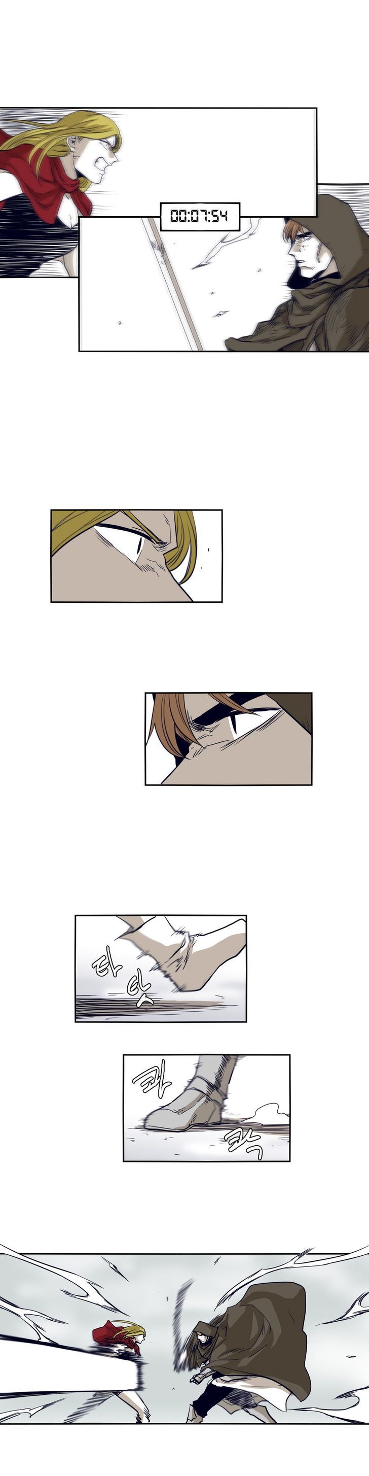 Epic Of Gilgamesh Chapter 45 page 1 - 