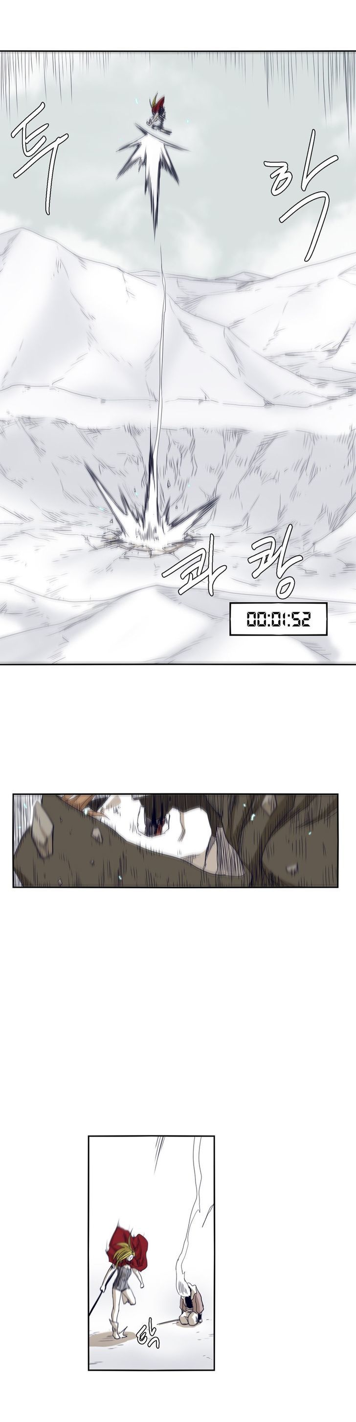 Epic Of Gilgamesh Chapter 45 page 12 - 