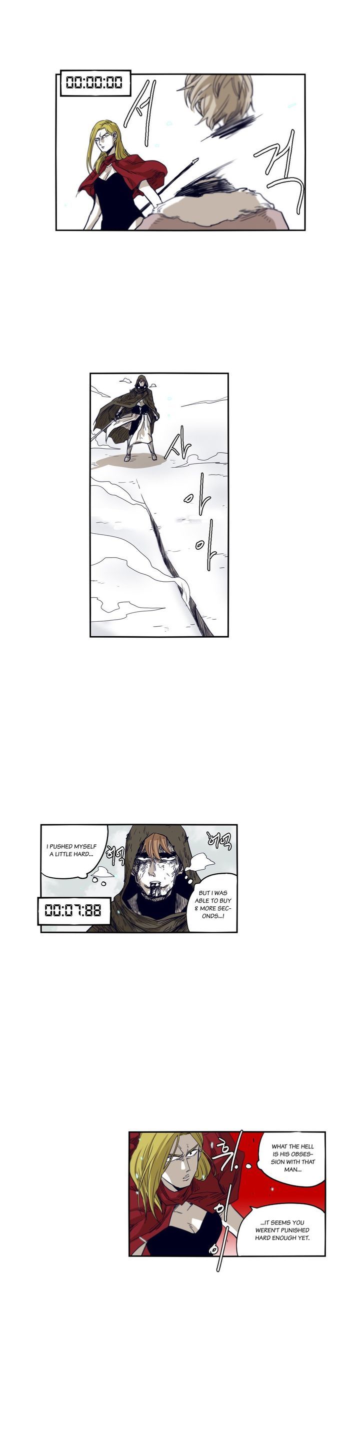 Epic Of Gilgamesh Chapter 45 page 15 - 