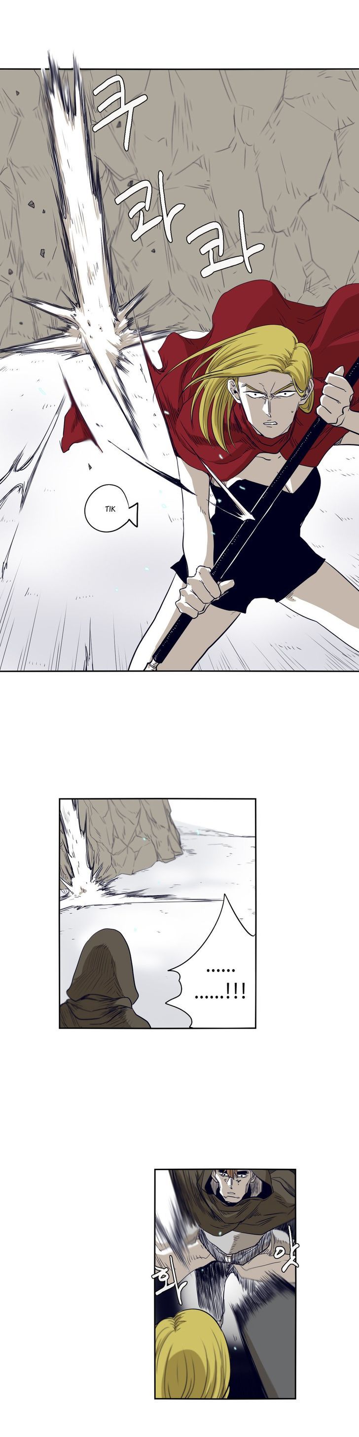 Epic Of Gilgamesh Chapter 45 page 4 - 