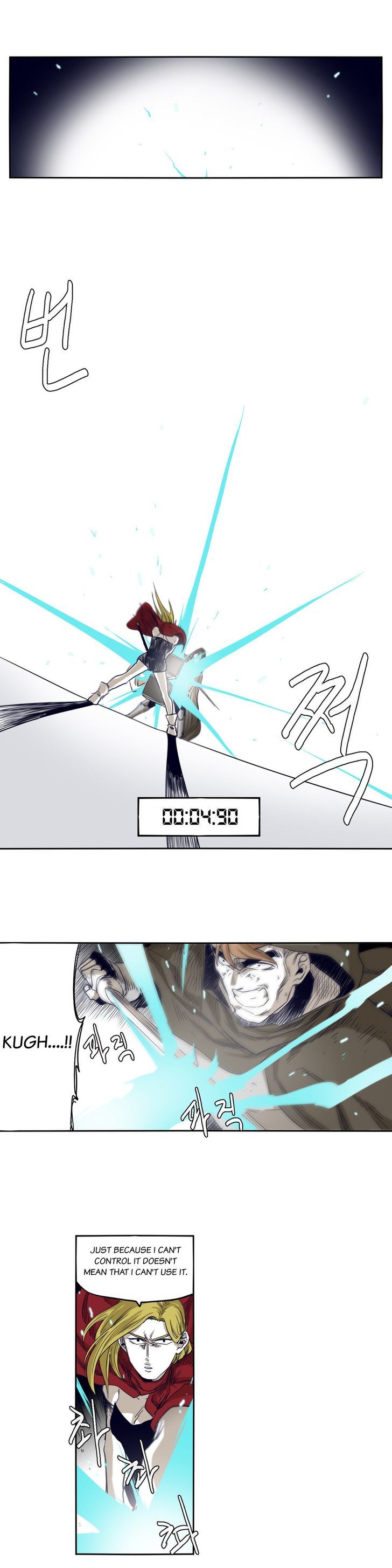 Epic Of Gilgamesh Chapter 45 page 7 - 
