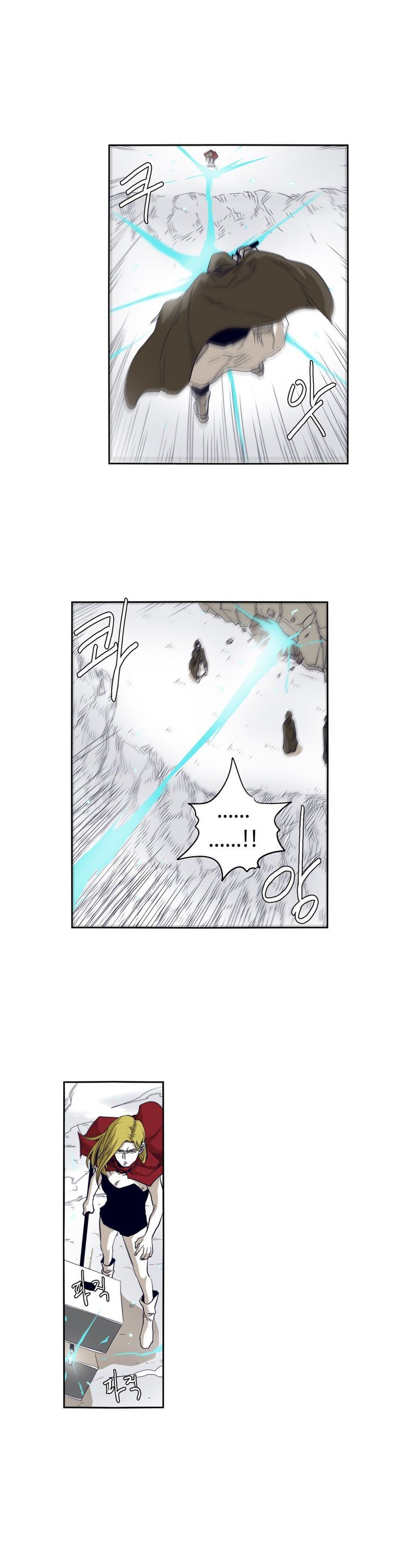 Epic Of Gilgamesh Chapter 45 page 8 - 