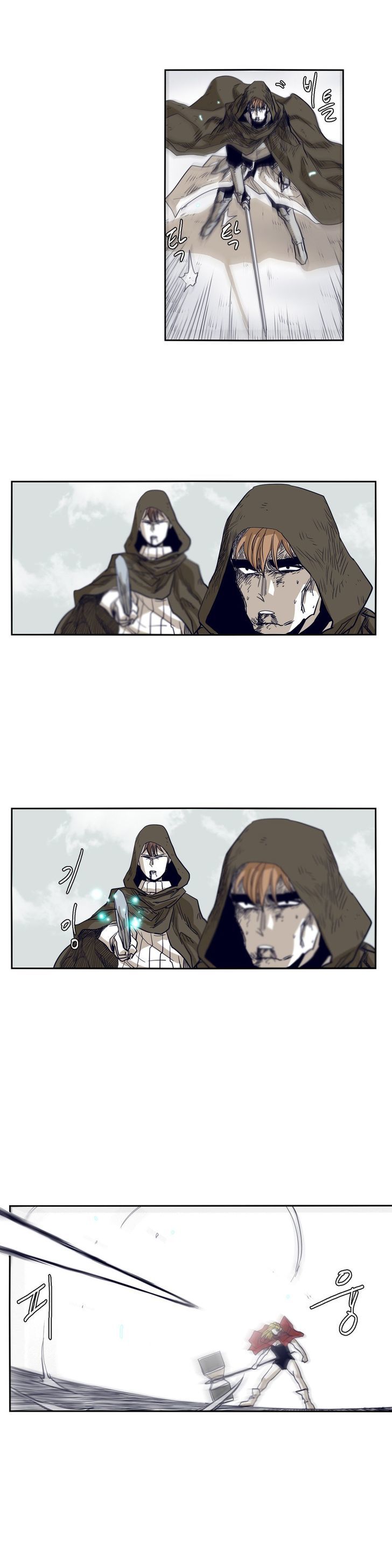 Epic Of Gilgamesh Chapter 46 page 11 - 