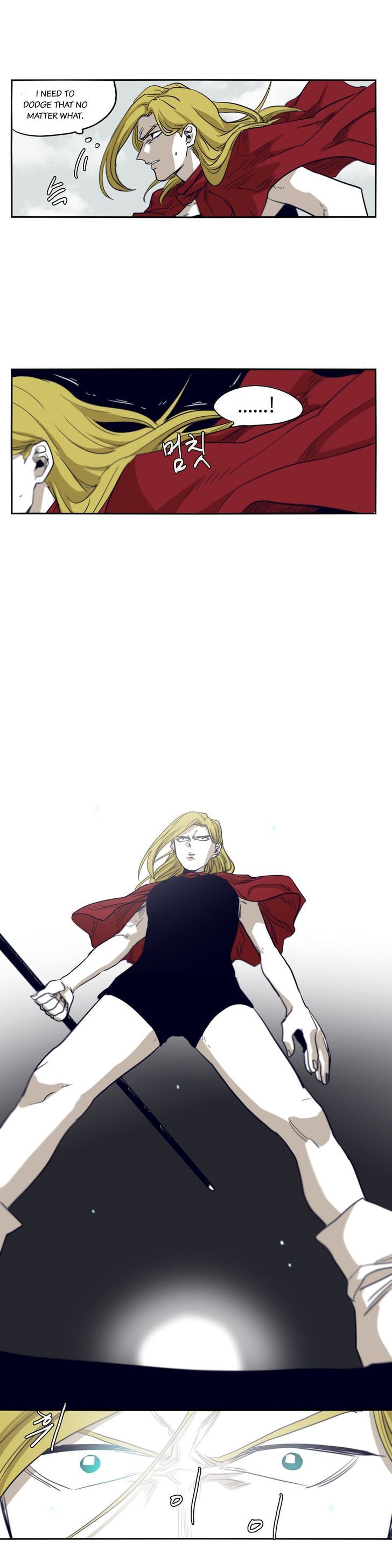 Epic Of Gilgamesh Chapter 46 page 12 - 